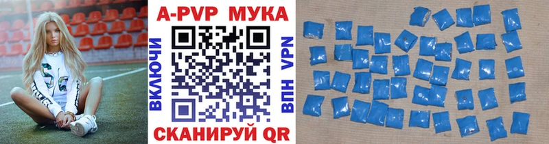 Купить Тамбов Альфа ПВП  COCAIN  АМФ  МДМА  Гашиш  Конопля 