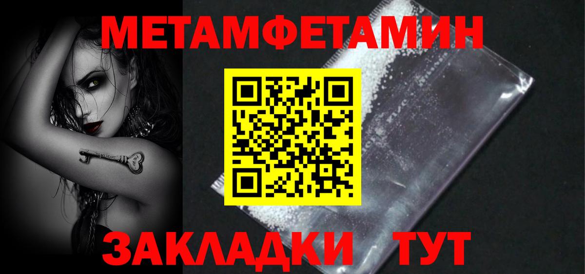 Тамбов  АМФ Premium  АМФ  АМФЕТАМИН  Вход с VPN 
