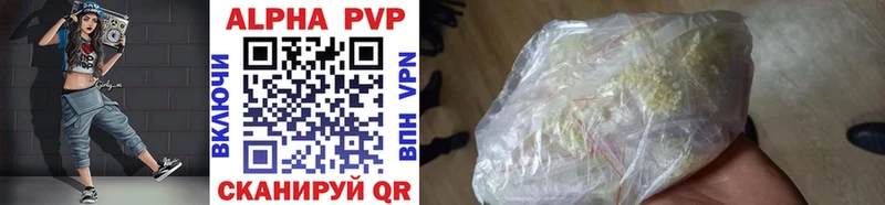 Alfa_PVP СК КРИС  Тамбов 