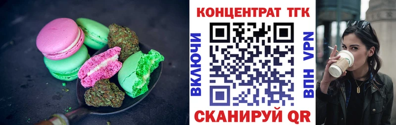 Canna-Cookies марихуана  наркота  Тамбов 