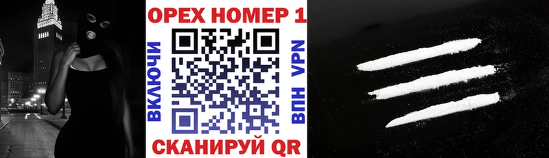 COCAIN 99%  Тамбов 