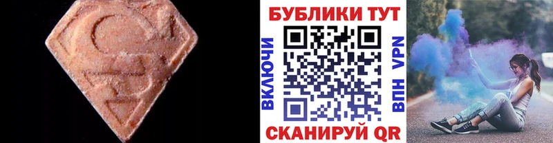 Экстази 250 мг  ОМГ ОМГ ССЫЛКА  Тамбов 