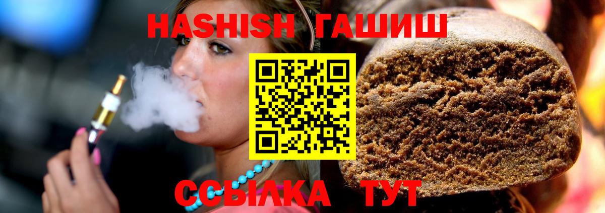 Тамбов  Гашиш индика сатива  ГАШ AMNESIA HAZE  Вход с VPN 