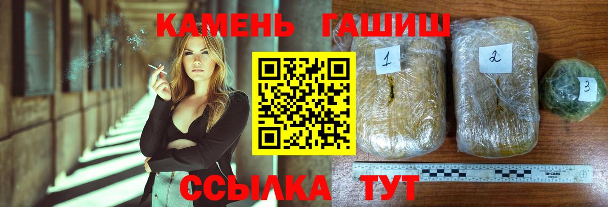 Гашиш Изолятор Тамбов