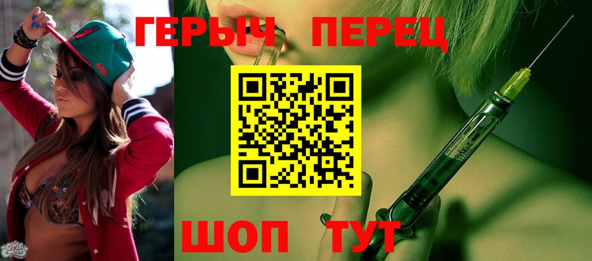 Тамбов  ГЕРОИН Афган  Вход с VPN 