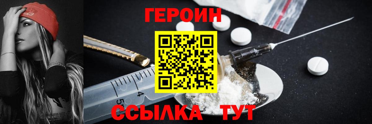 Тамбов  Гашиш  COCAIN  МЕФ кристаллы  Вход с VPN  Канабис  Бошки Шишки 