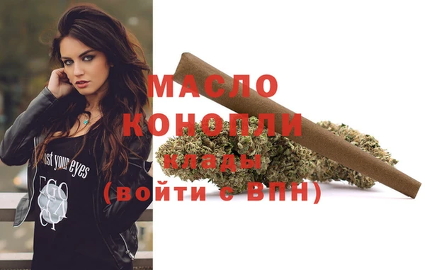 экстази Мегион