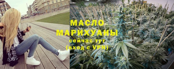 тгк Майский