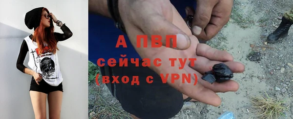 синтетический гашиш Чердынь