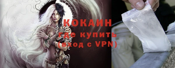 марки nbome Медногорск