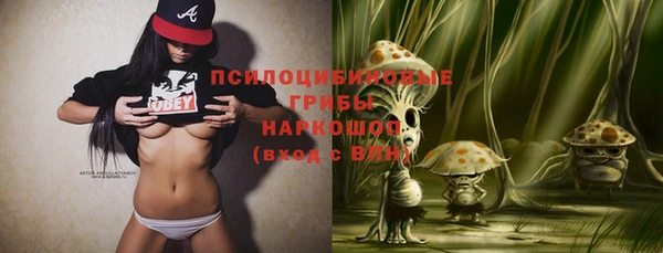 марки nbome Медногорск