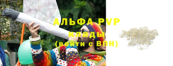 каннабис Магас
