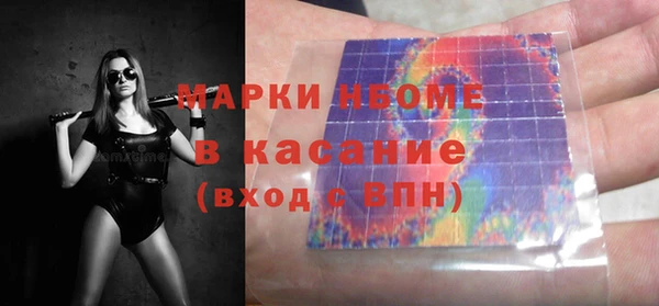 мефедрон Медвежьегорск
