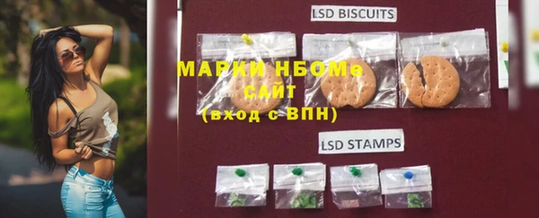 экстази Мегион