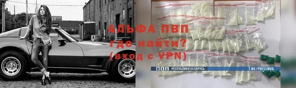 мефедрон Медвежьегорск