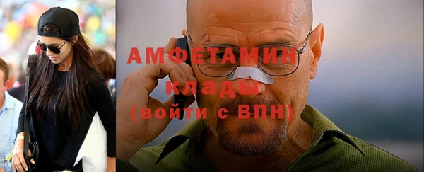 мефедрон Медвежьегорск