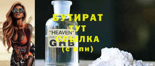экстази Мегион