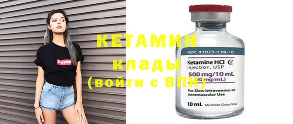 марки nbome Медногорск