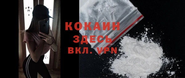 мефедрон Медвежьегорск