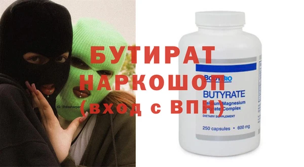 марки nbome Медногорск