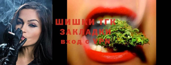 мефедрон Медвежьегорск