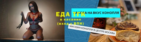 экстази Мегион