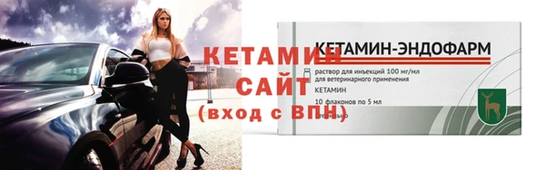 альфа пвп VHQ Сосновоборск