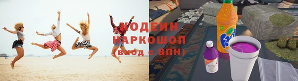 марки nbome Медногорск