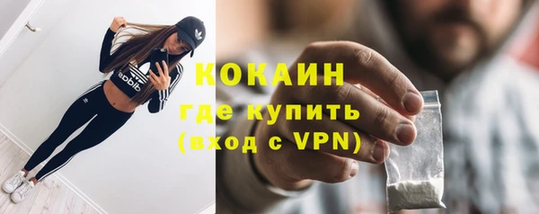 экстази Мегион