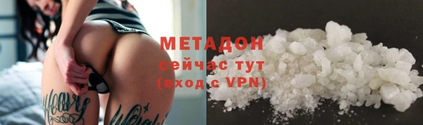 мефедрон Медвежьегорск