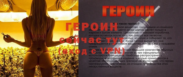 экстази Мегион