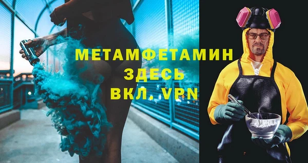мефедрон Медвежьегорск