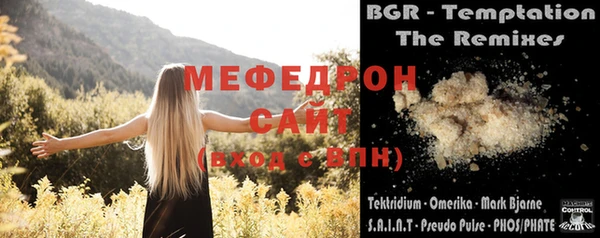 марки nbome Медногорск