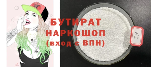 марки nbome Медногорск