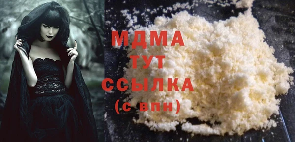 марки nbome Медногорск