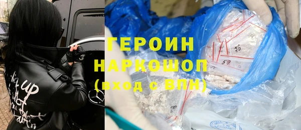 экстази Мегион