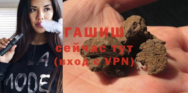 марки nbome Медногорск