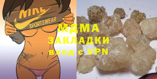 марки nbome Медногорск