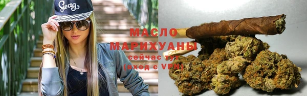 марки nbome Медногорск