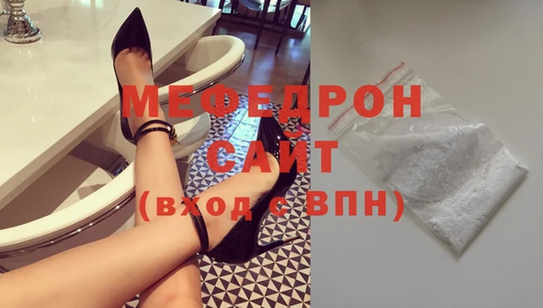 мефедрон Медвежьегорск