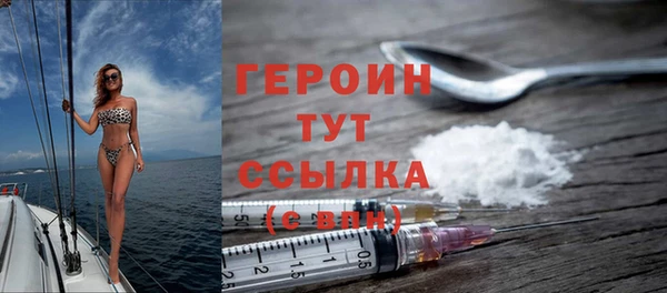 экстази Мегион