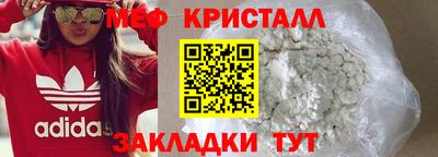 амфетамин Лесосибирск