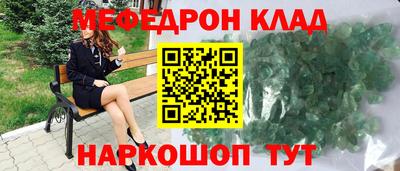 амфетамин Лесосибирск