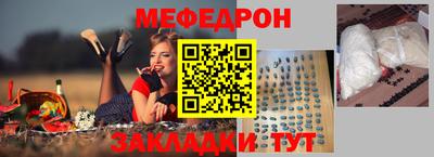 амфетамин Лесосибирск