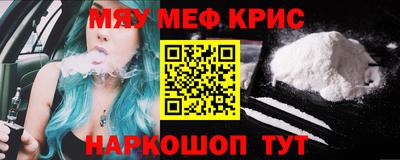 соль курить ск Ливны