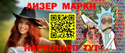 соль курить ск Ливны