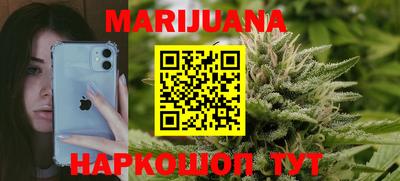 соль курить ск Ливны