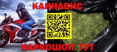 соль курить ск Ливны