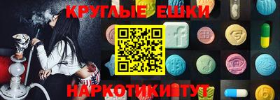 амфетамин Лесосибирск