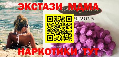 соль курить ск Ливны